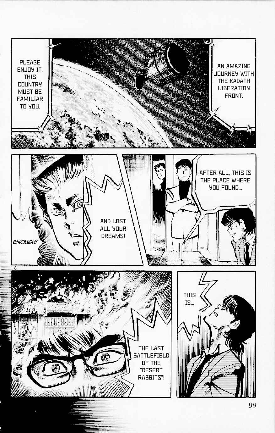 Page 7 Chapter 120 Jesus