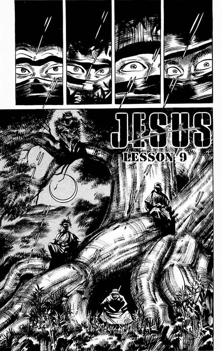 Page 1 Chapter 87 Jesus