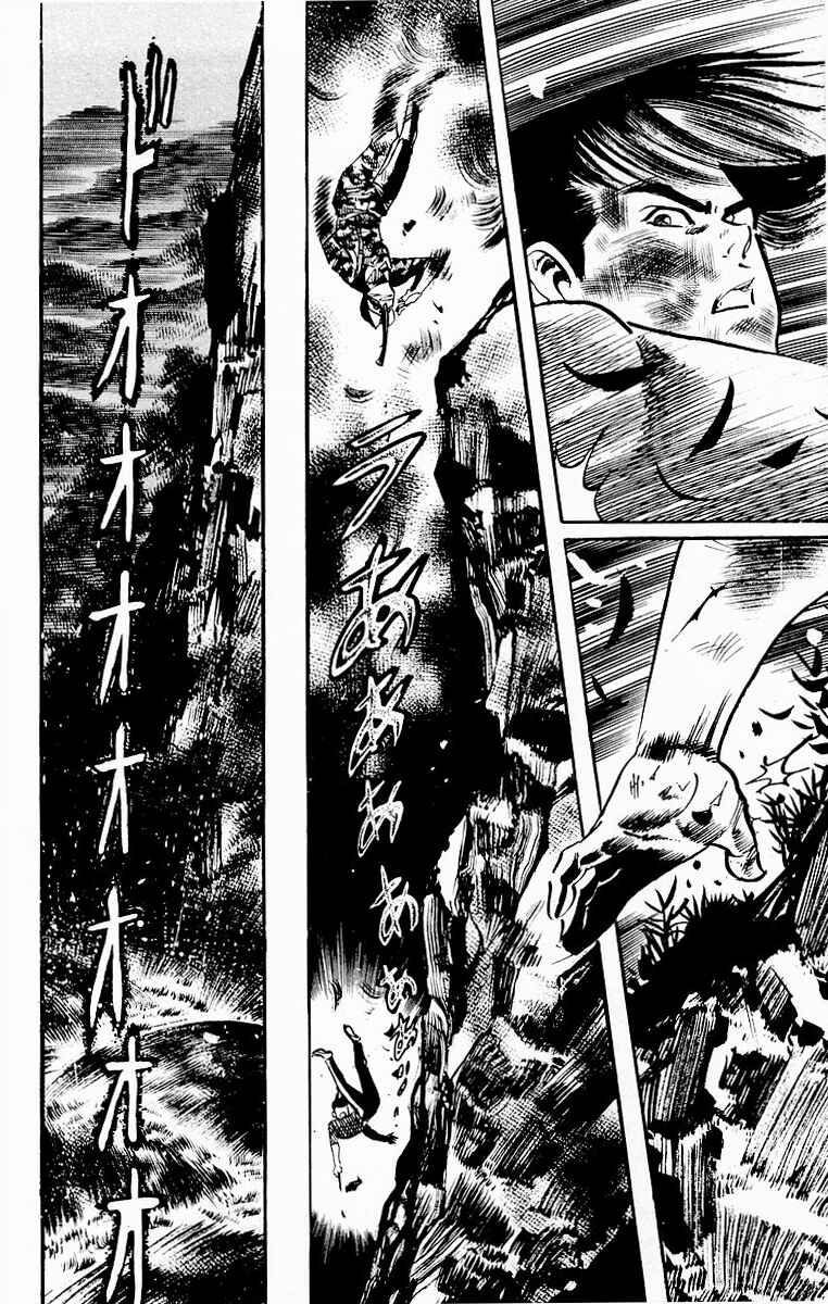 Page 18 Chapter 87 Jesus