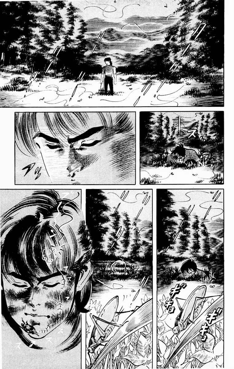 Page 9 Chapter 87 Jesus