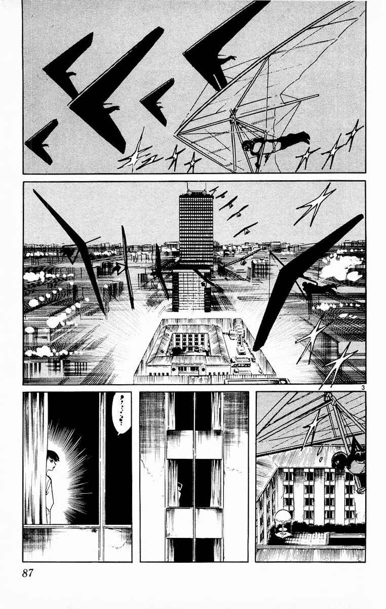 Page 3 Chapter 102 Jesus