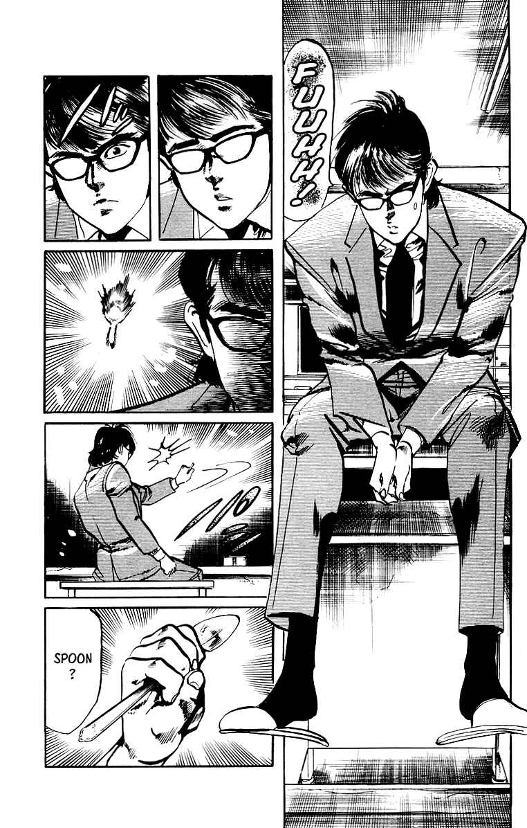 Page 14 Chapter 32 Jesus