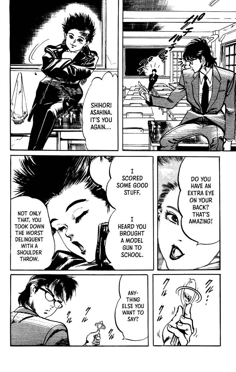 Page 15 Chapter 32 Jesus
