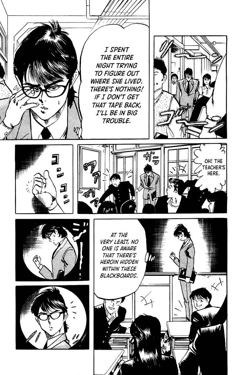 Page 6 Chapter 32 Jesus
