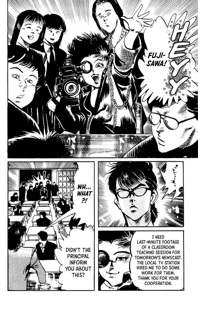 Page 7 Chapter 32 Jesus