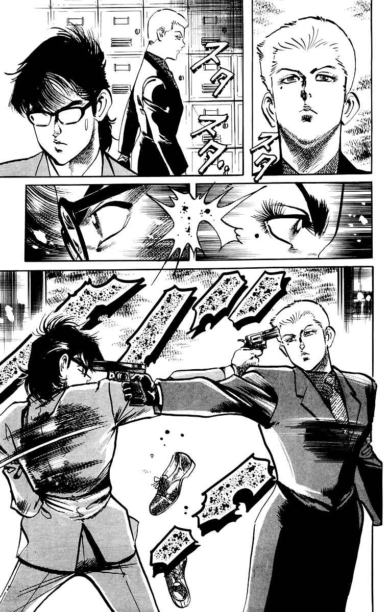 Page 8 Chapter 54 Jesus