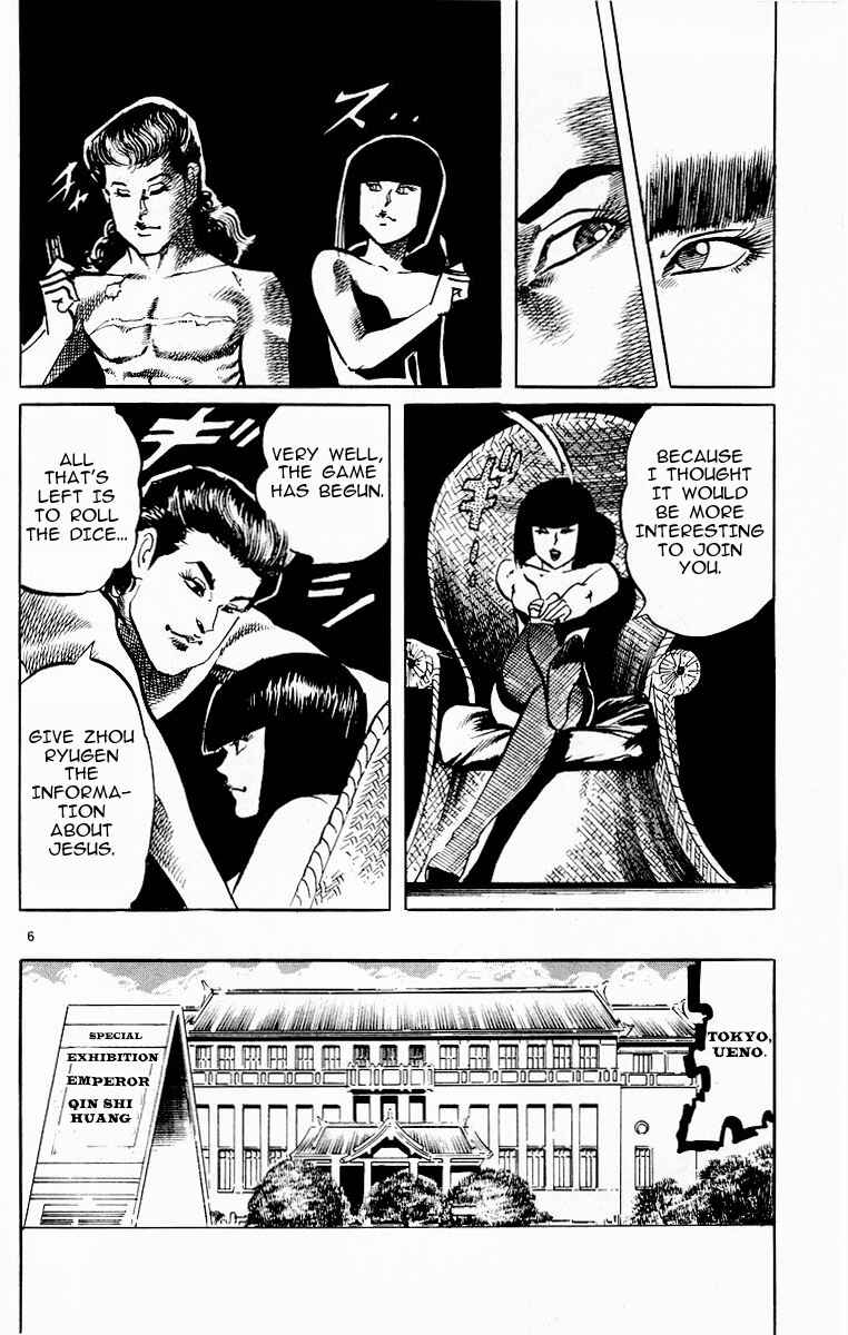Page 6 Chapter 113 Jesus