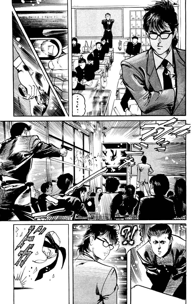 Page 16 Chapter 24 Jesus