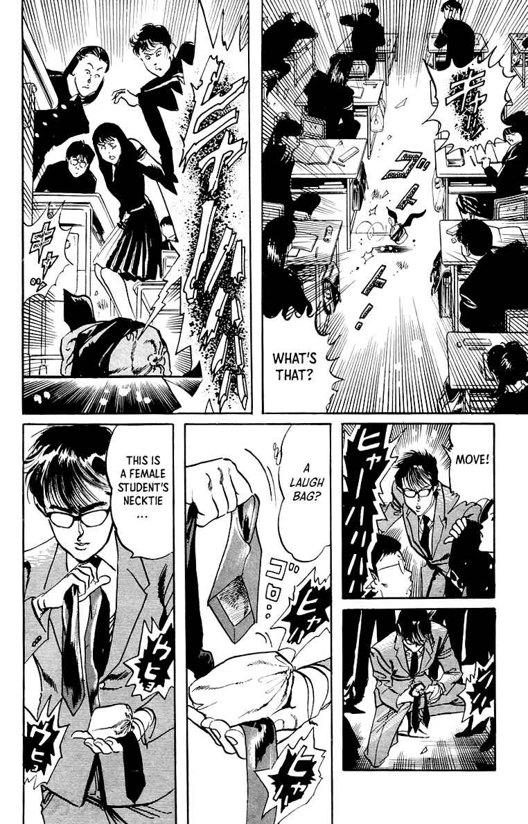 Page 17 Chapter 24 Jesus