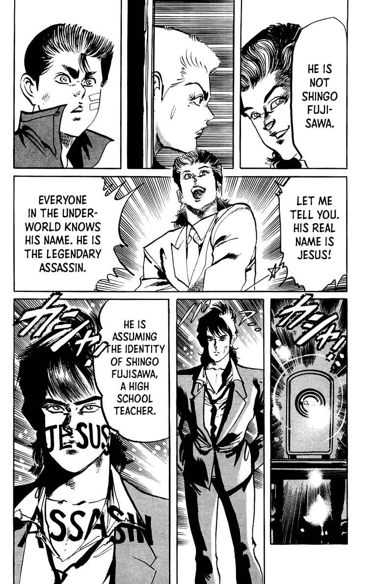 Page 3 Chapter 57 Jesus