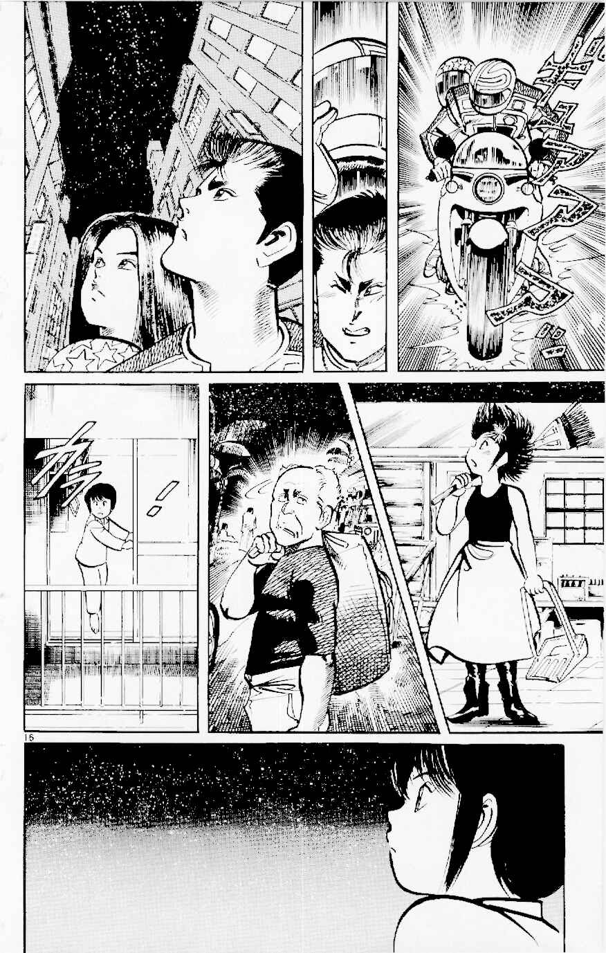 Page 16 Chapter 125 Jesus