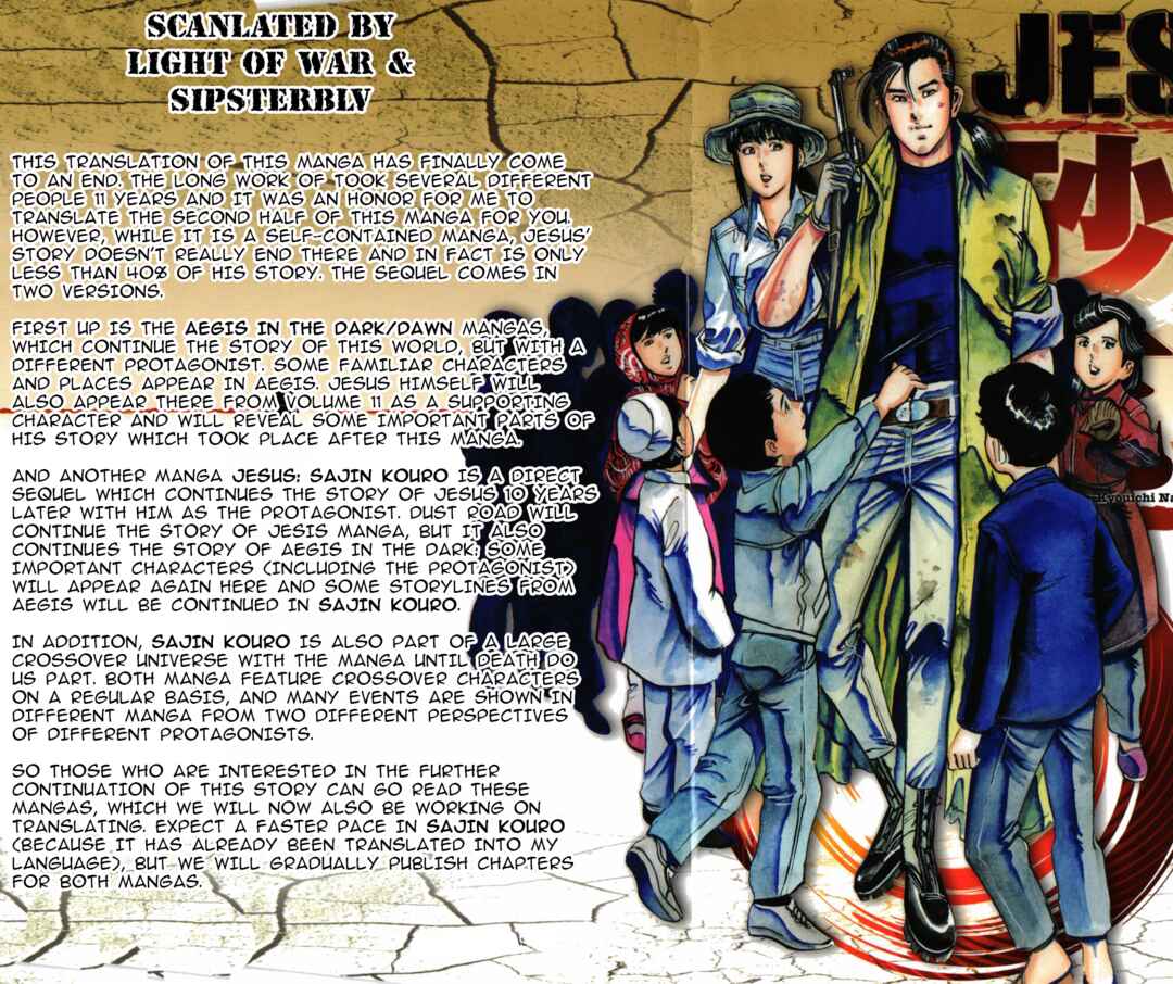 Page 19 Chapter 125 Jesus