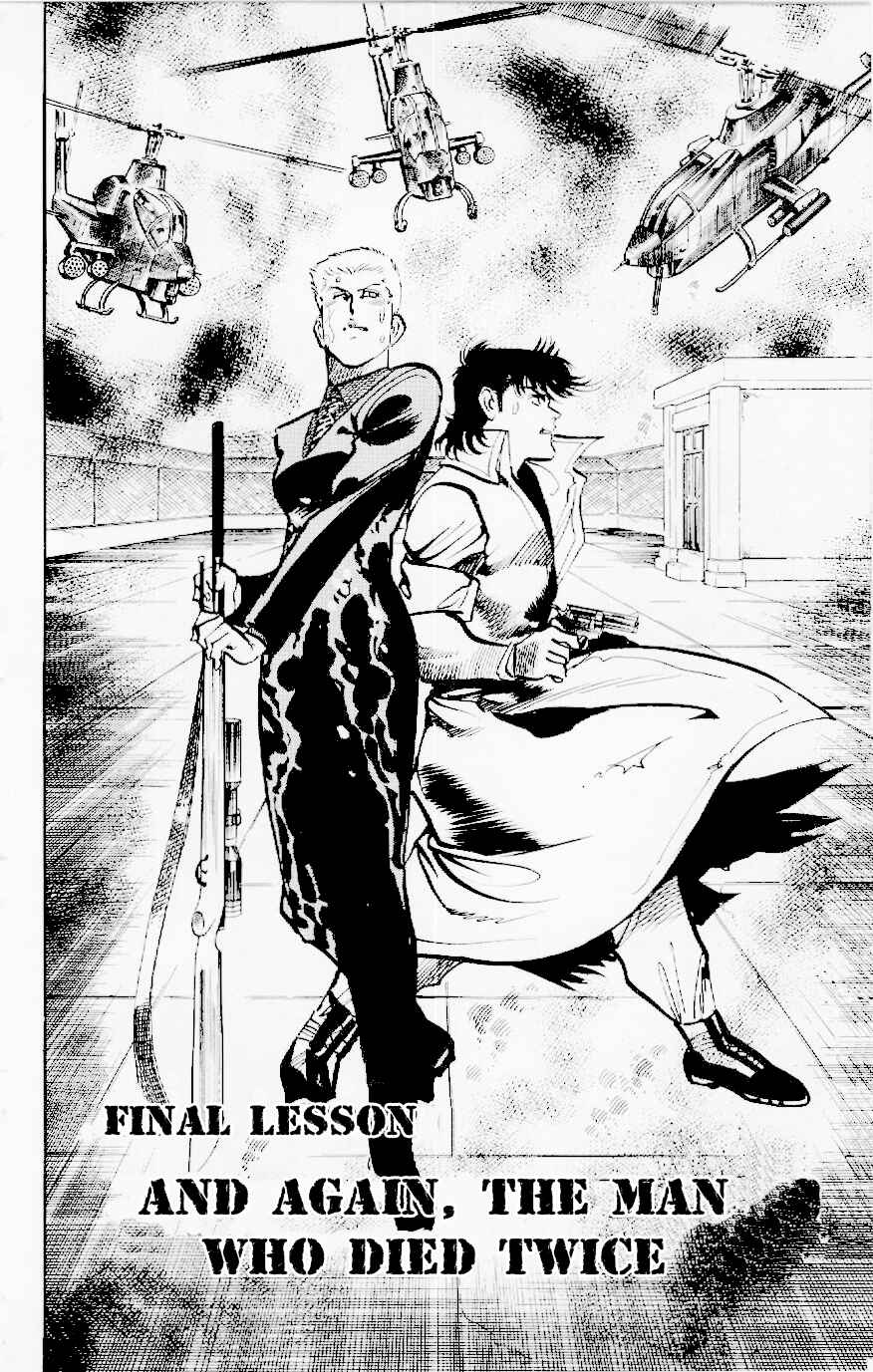 Page 2 Chapter 125 Jesus