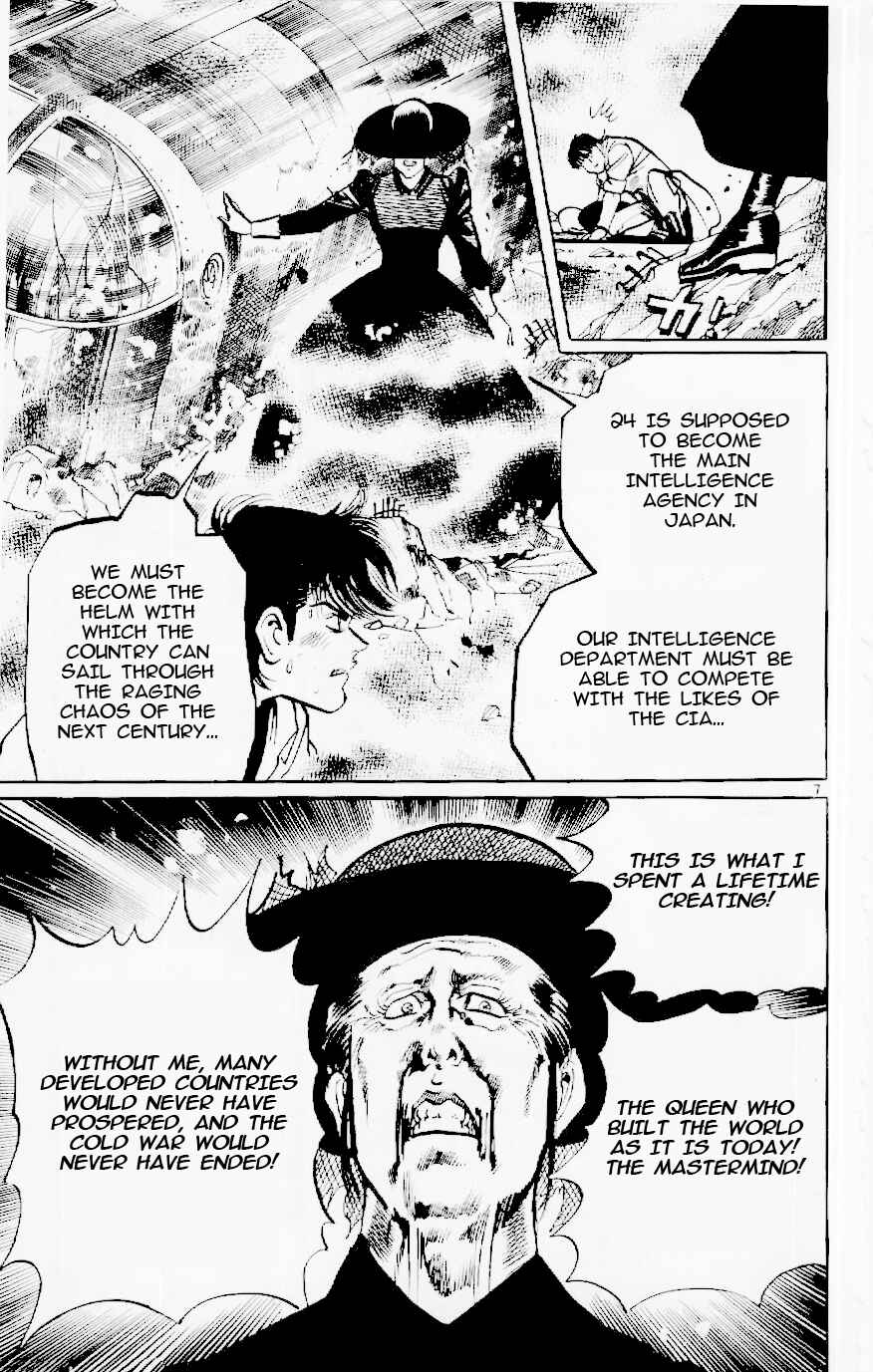 Page 7 Chapter 125 Jesus