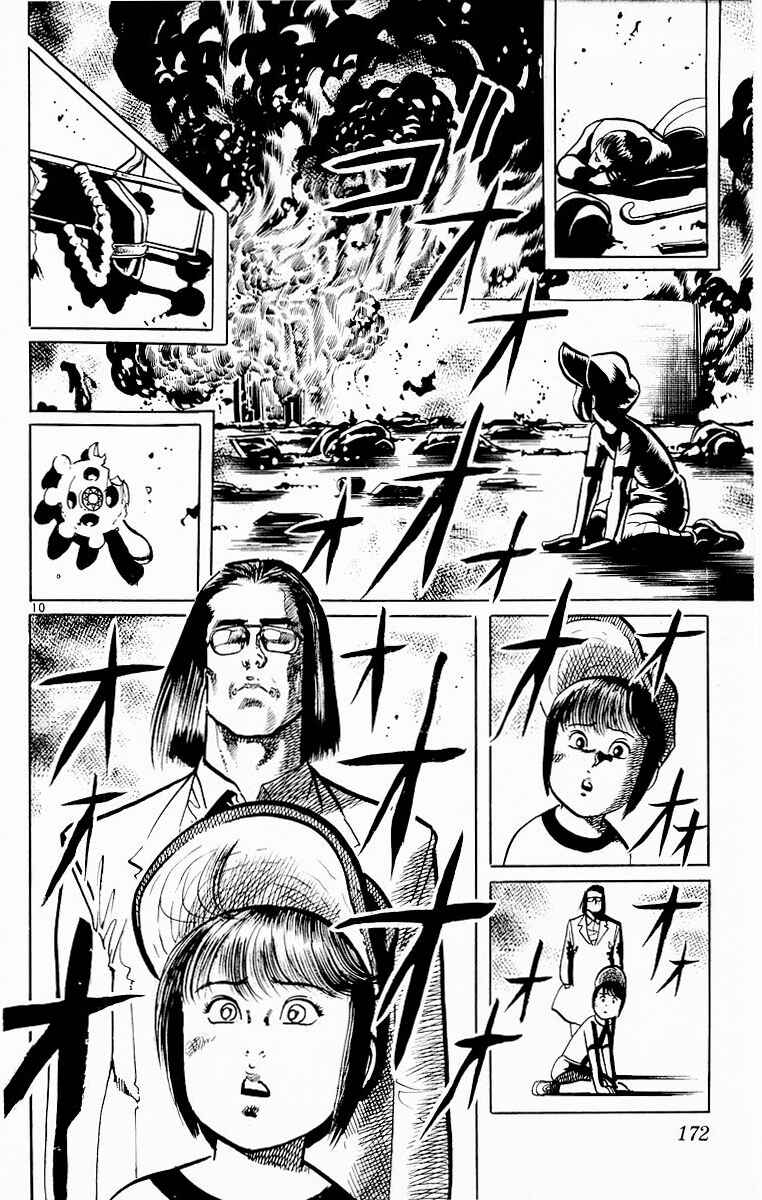 Page 10 Chapter 115 Jesus