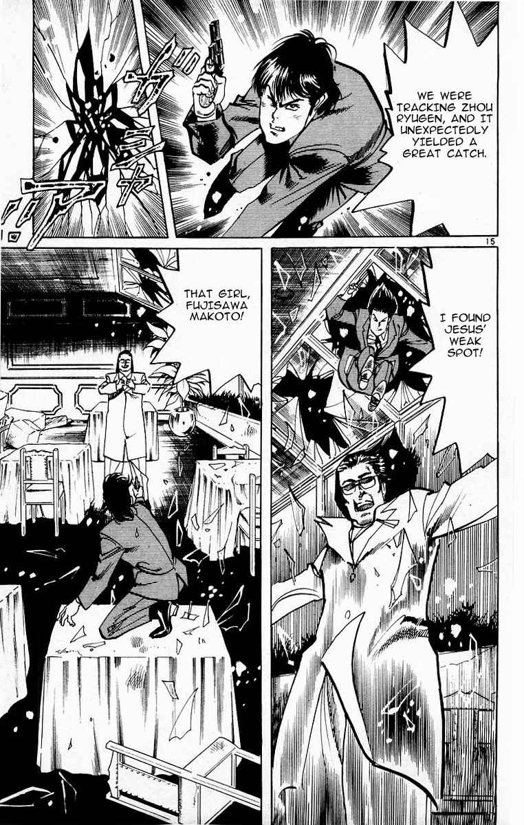 Page 15 Chapter 115 Jesus