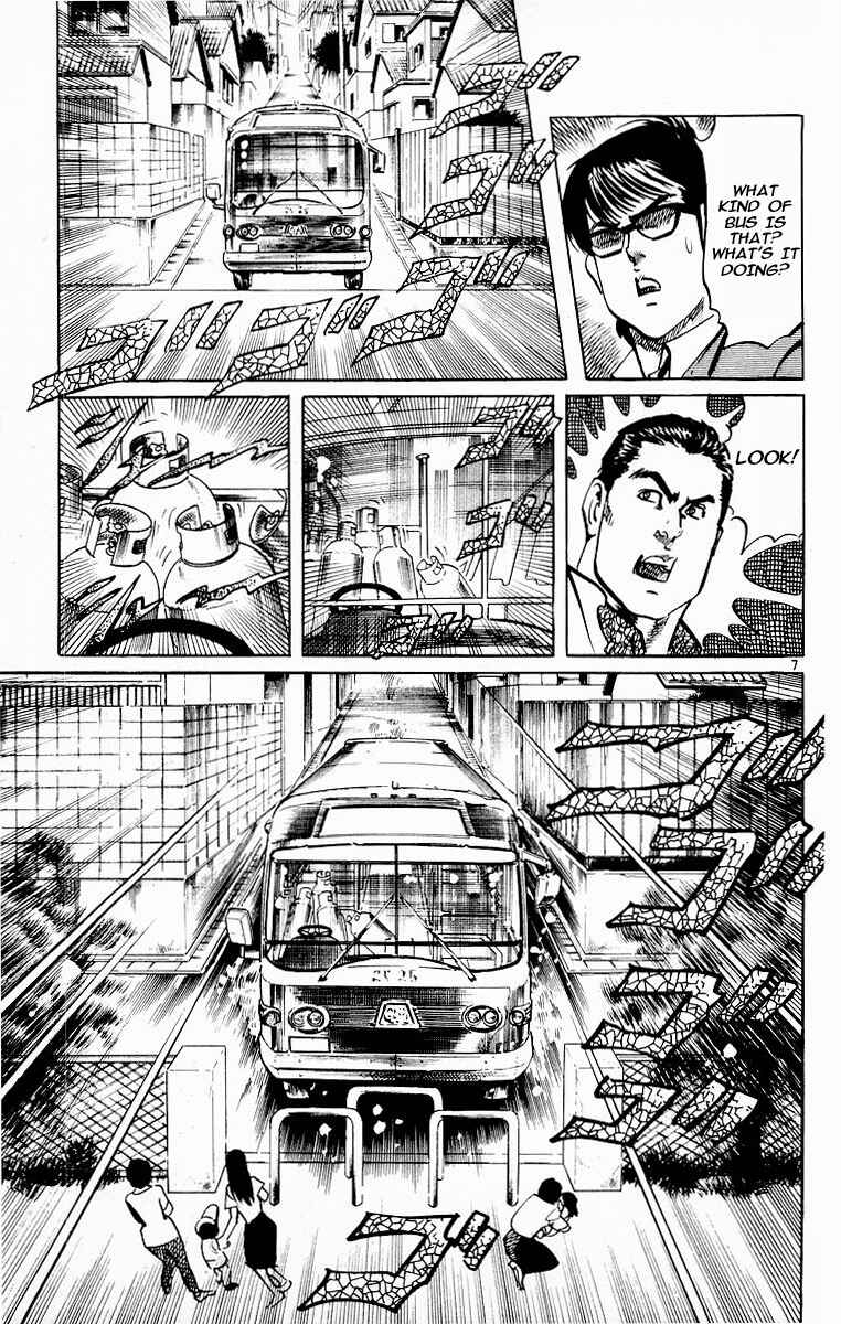 Page 7 Chapter 115 Jesus