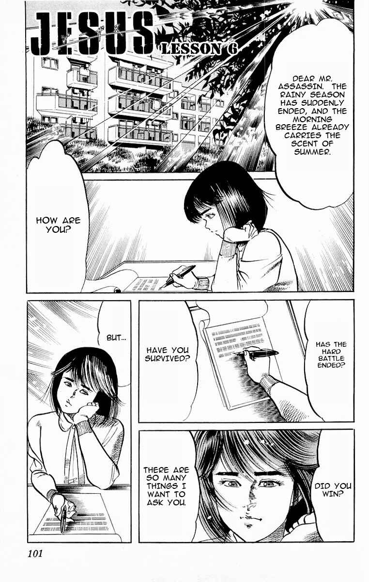 Page 1 Chapter 84 Jesus