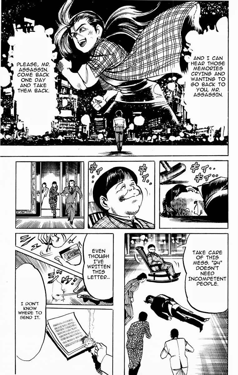 Page 17 Chapter 84 Jesus