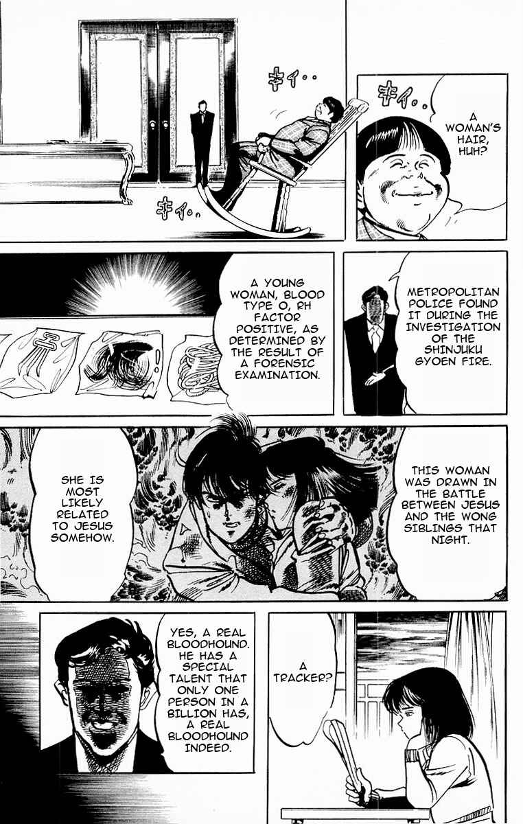 Page 3 Chapter 84 Jesus