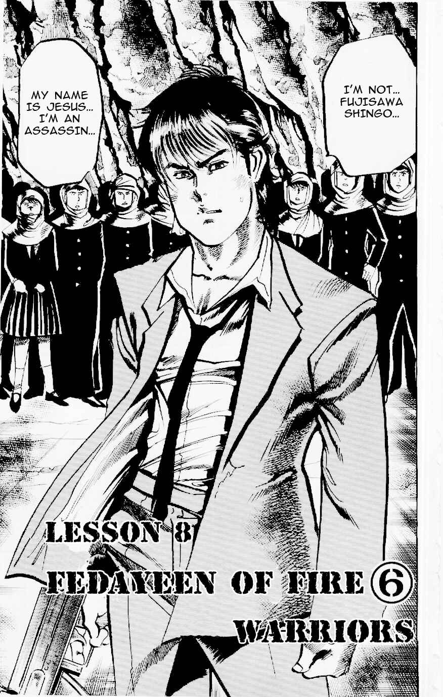 Page 1 Chapter 123 Jesus