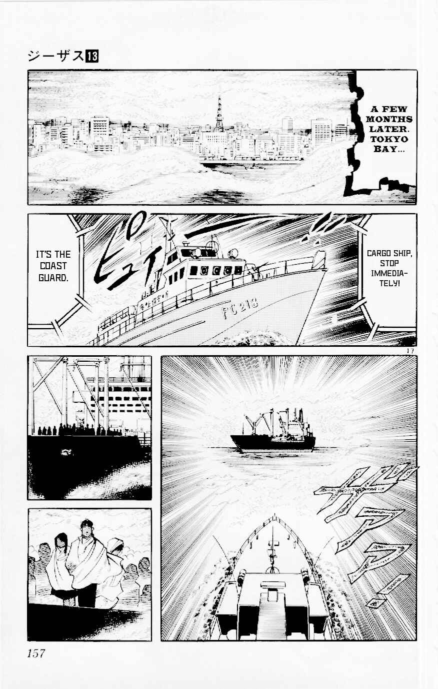 Page 17 Chapter 123 Jesus