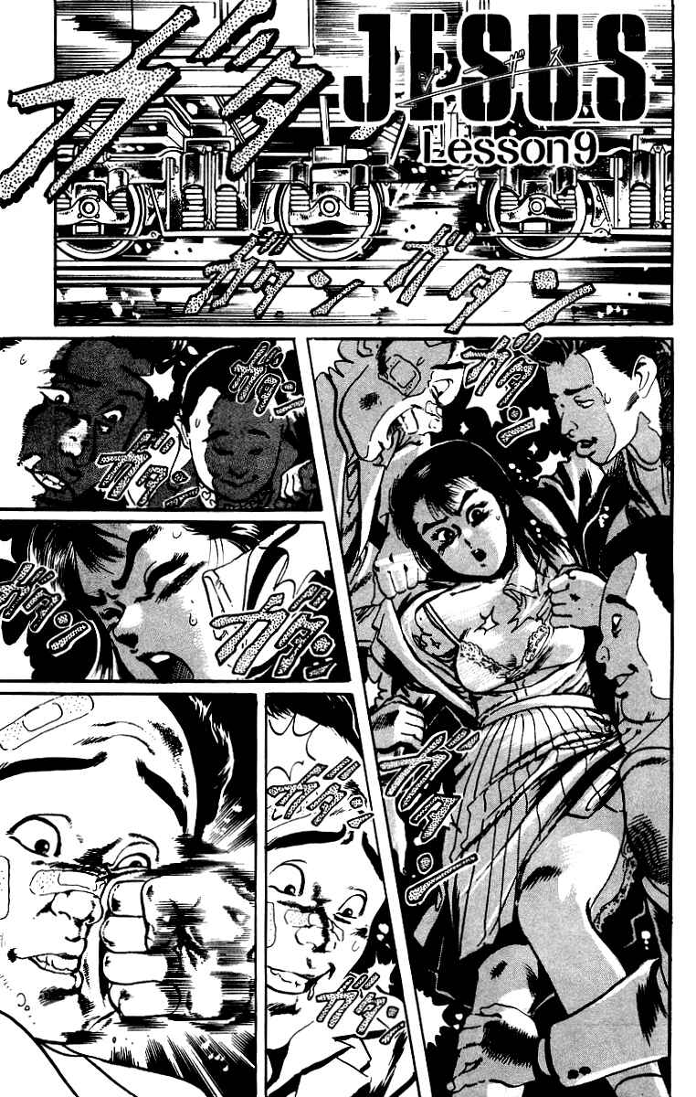 Page 1 Chapter 9 Jesus