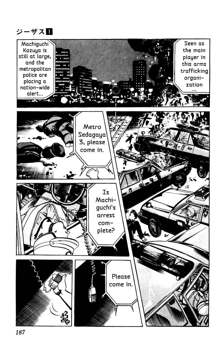 Page 17 Chapter 9 Jesus