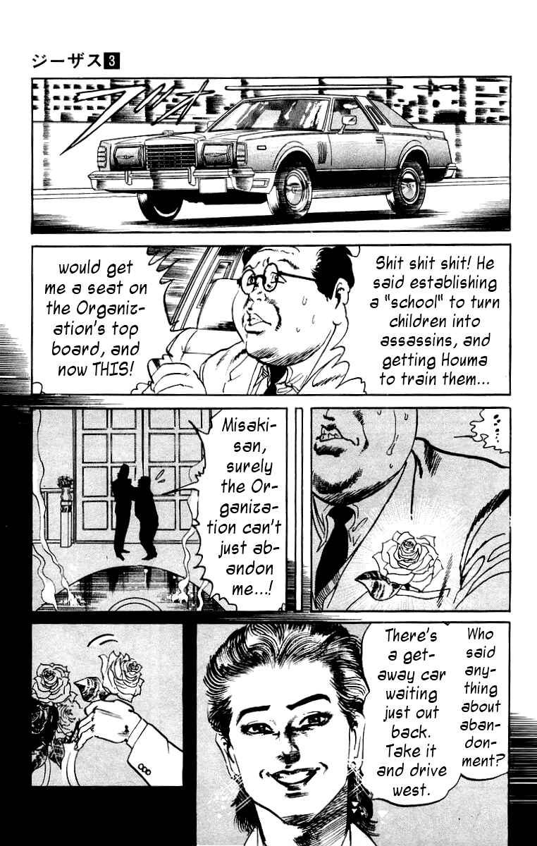 Page 15 Chapter 19 Jesus