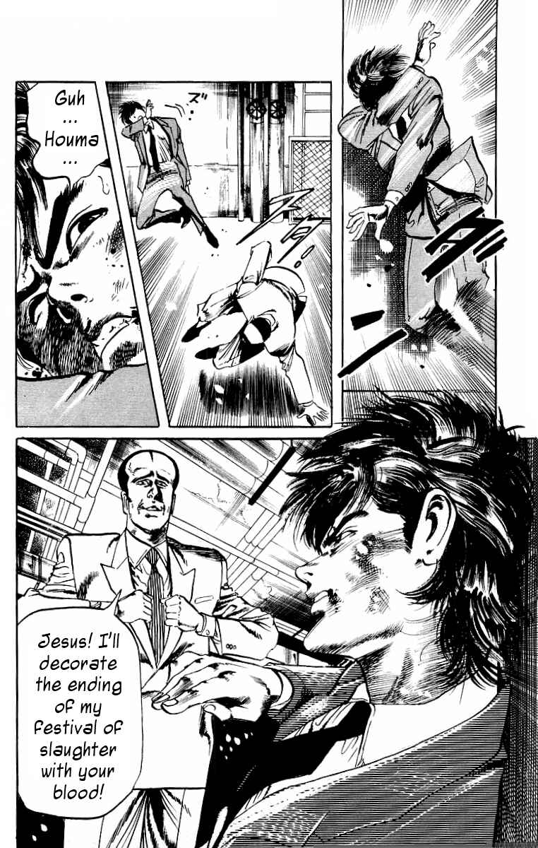 Page 22 Chapter 19 Jesus