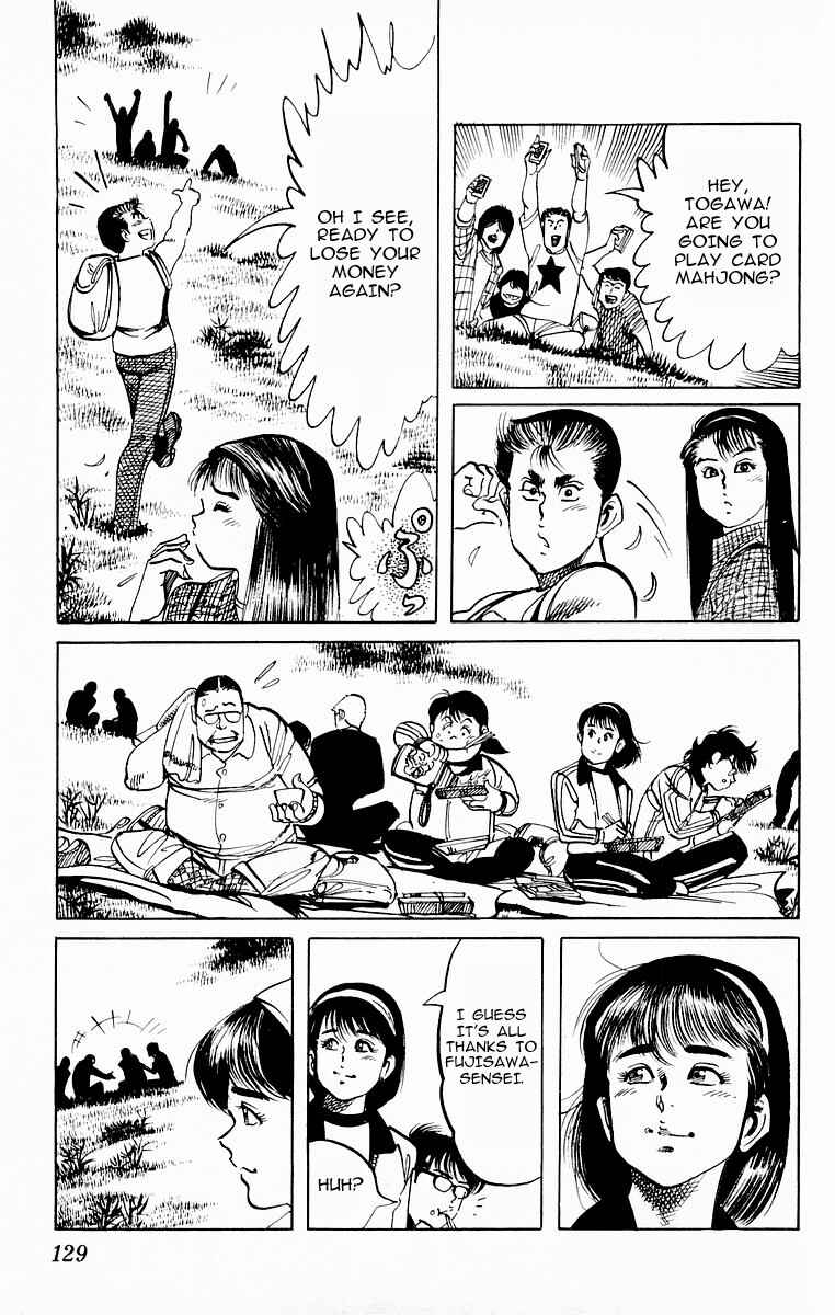 Page 11 Chapter 85 Jesus