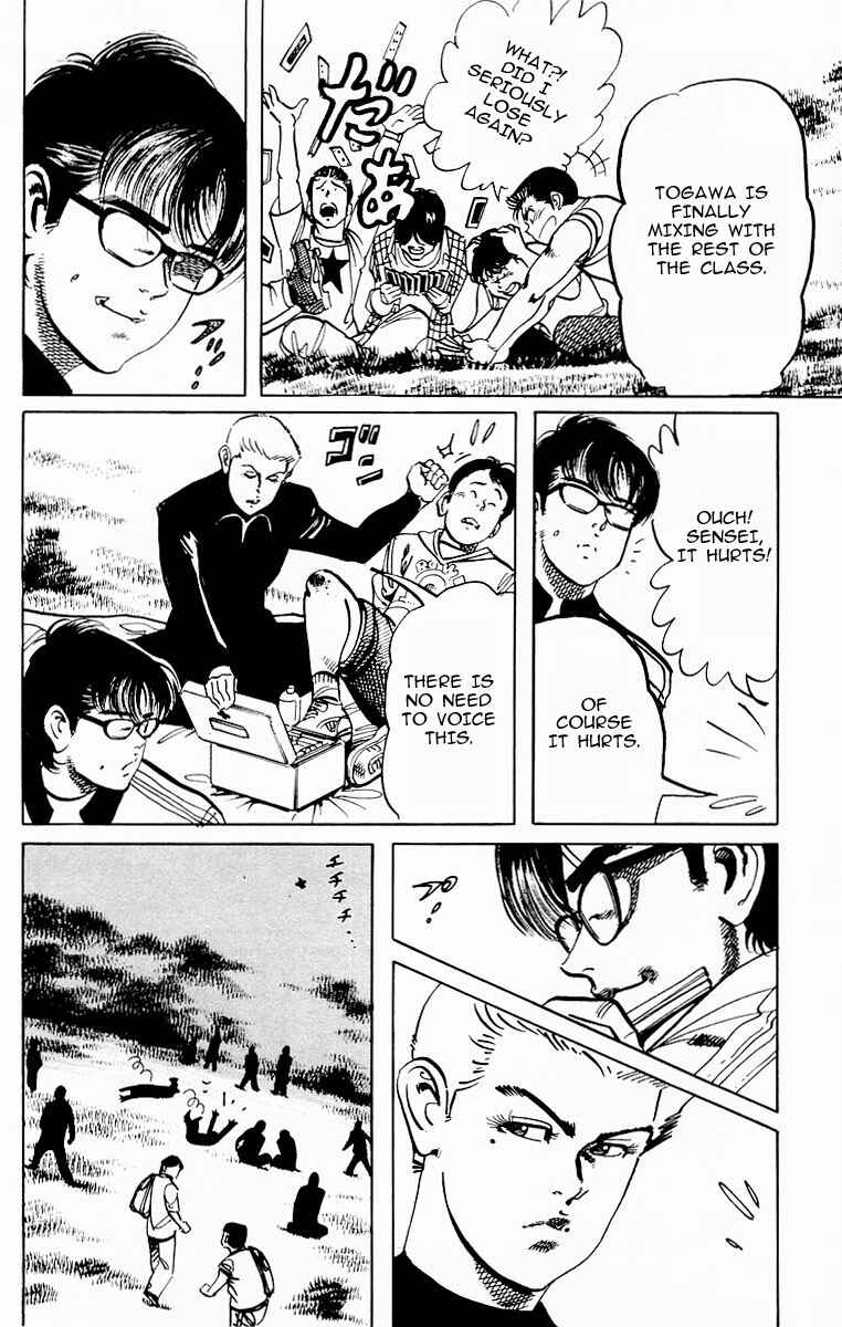 Page 12 Chapter 85 Jesus
