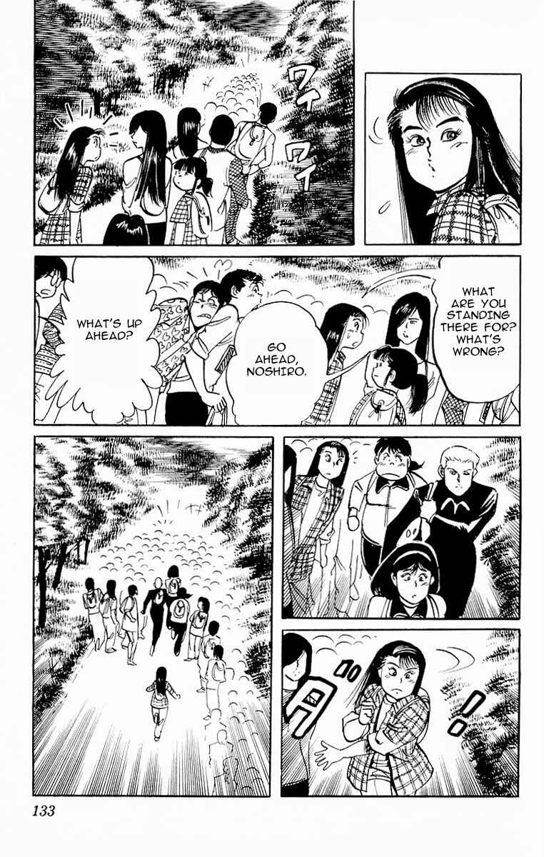 Page 15 Chapter 85 Jesus