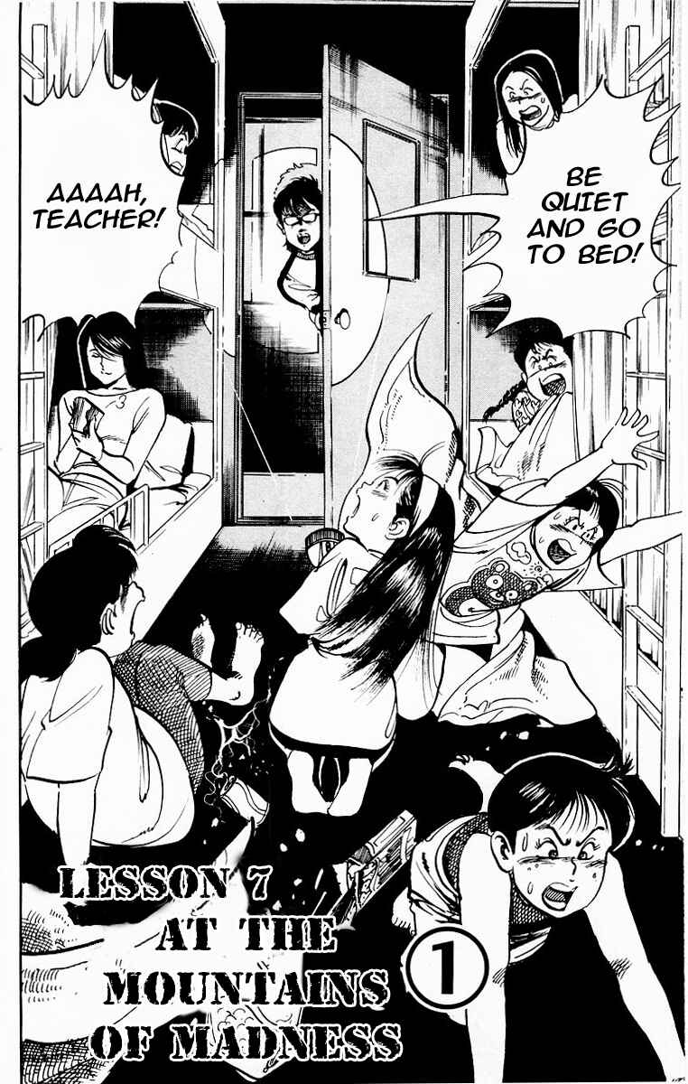 Page 2 Chapter 85 Jesus