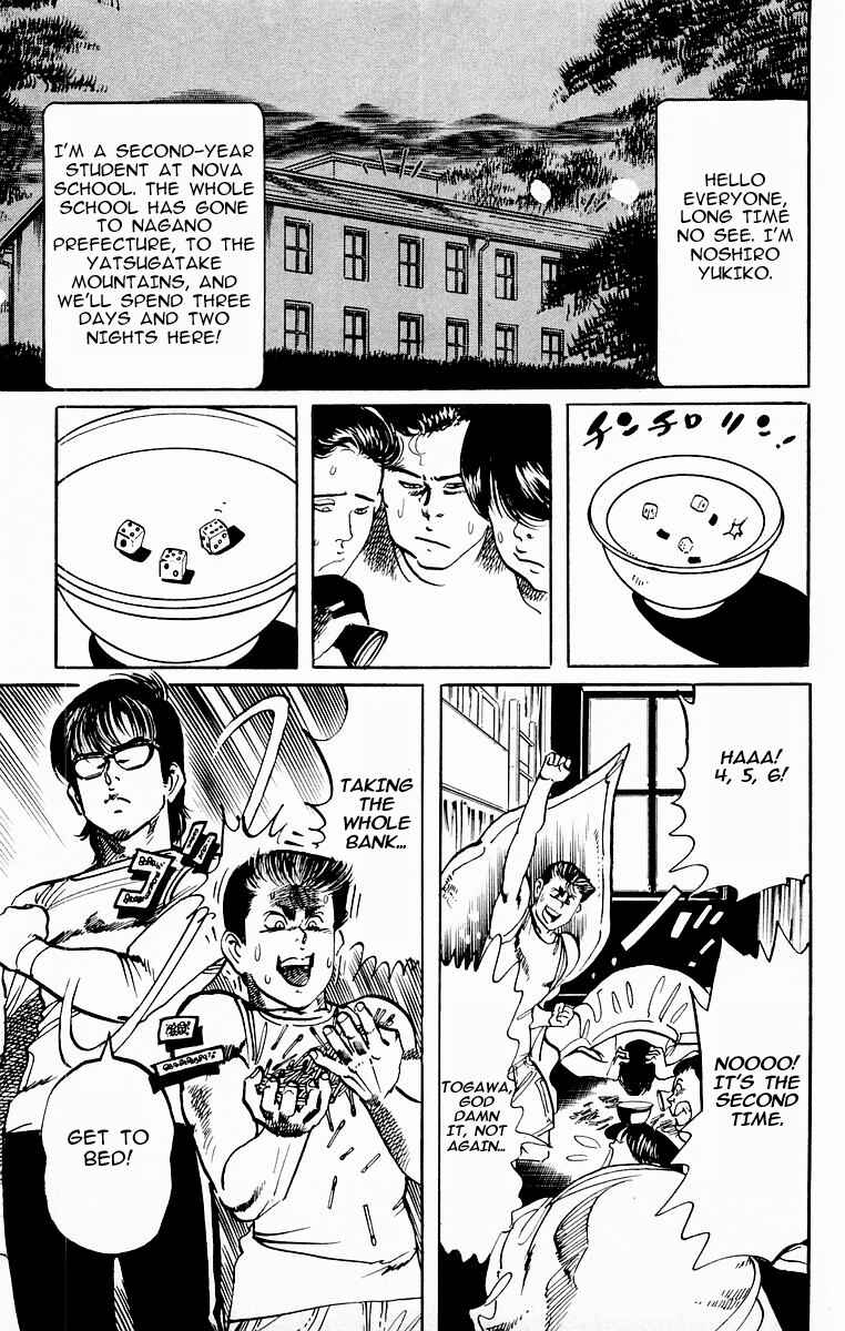 Page 3 Chapter 85 Jesus
