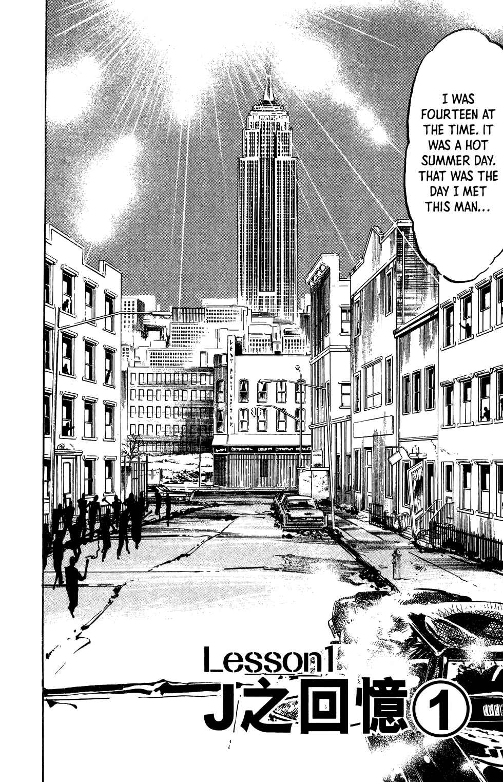 Page 3 Chapter 59 Jesus