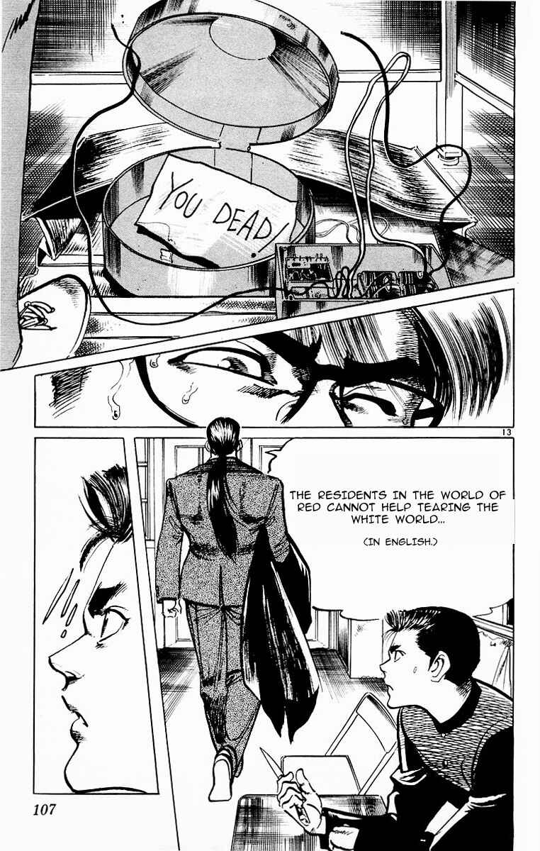 Page 13 Chapter 74 Jesus