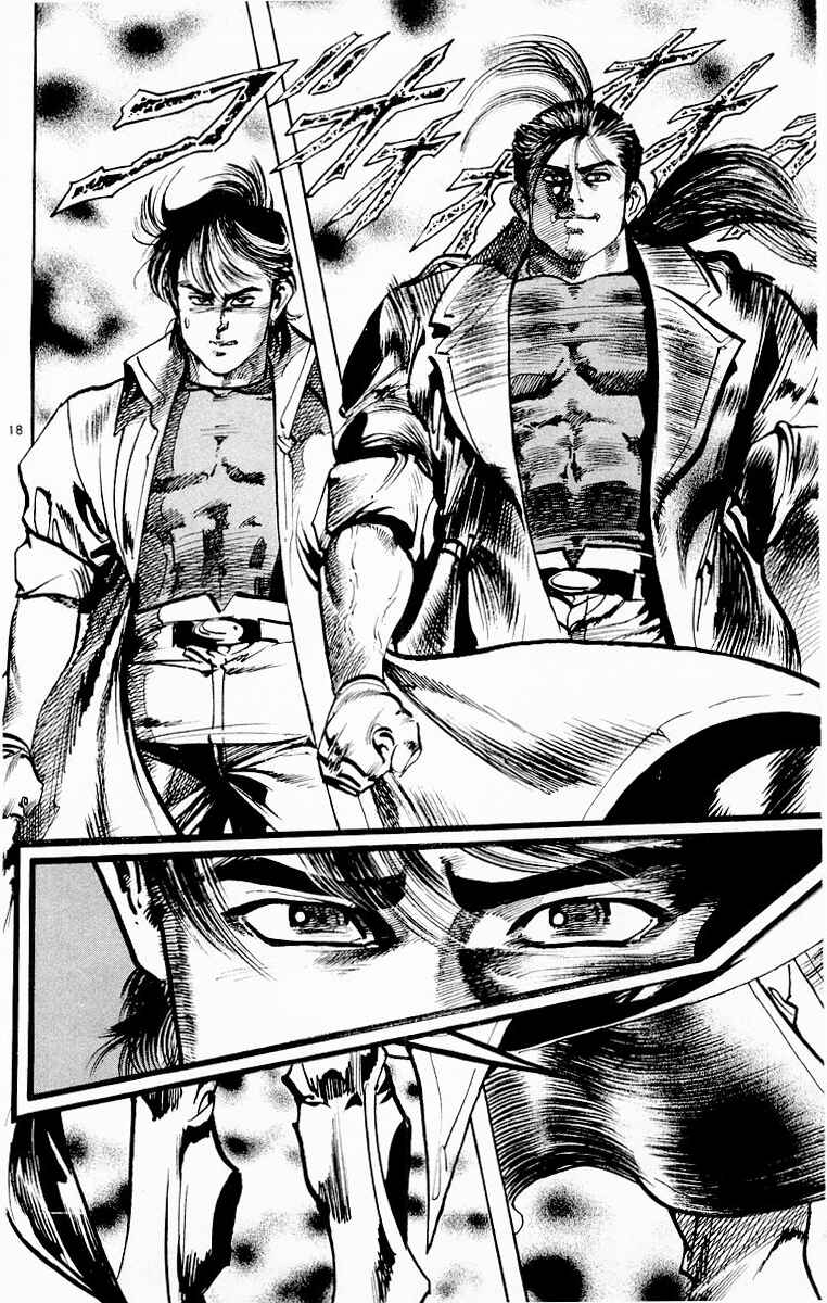 Page 18 Chapter 74 Jesus
