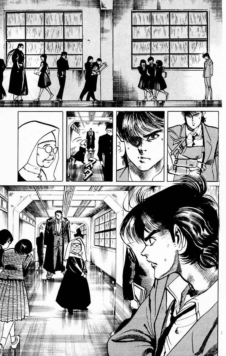 Page 3 Chapter 74 Jesus