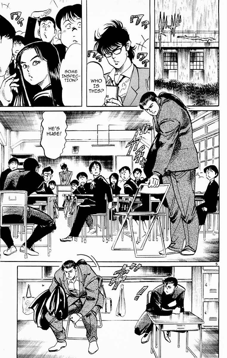 Page 5 Chapter 74 Jesus