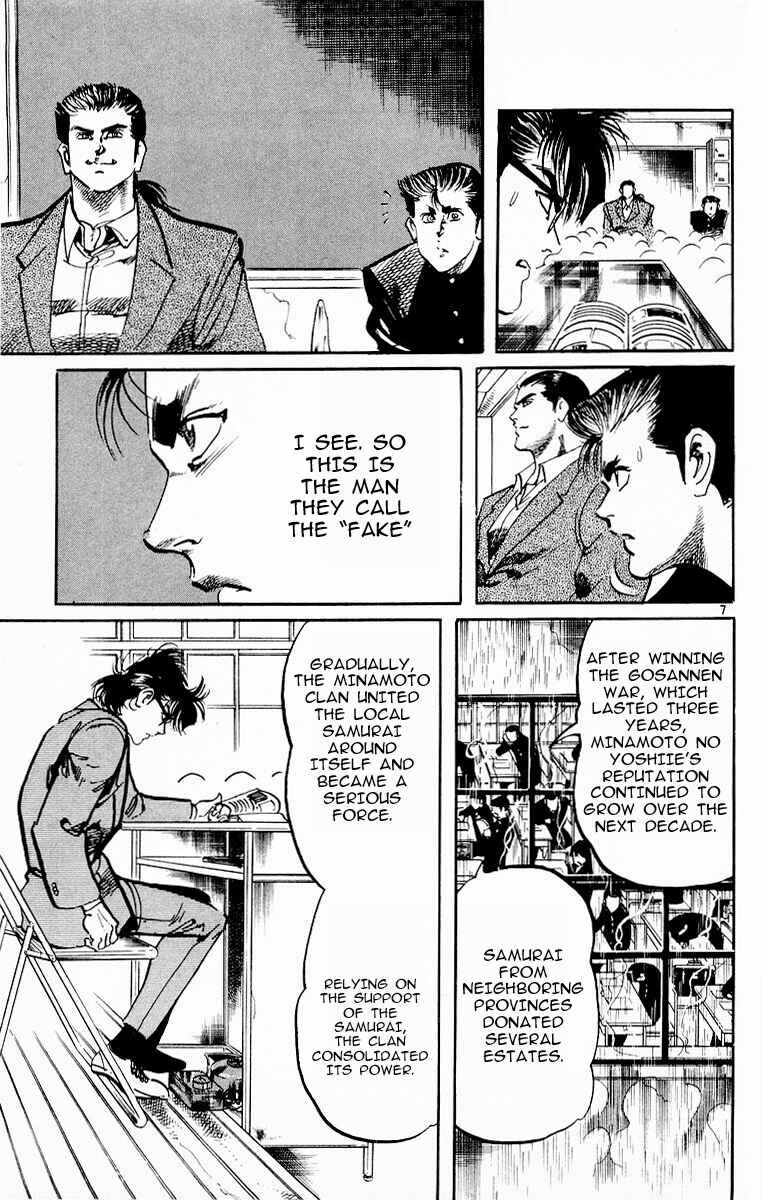 Page 7 Chapter 74 Jesus