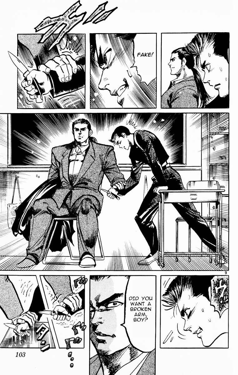 Page 9 Chapter 74 Jesus