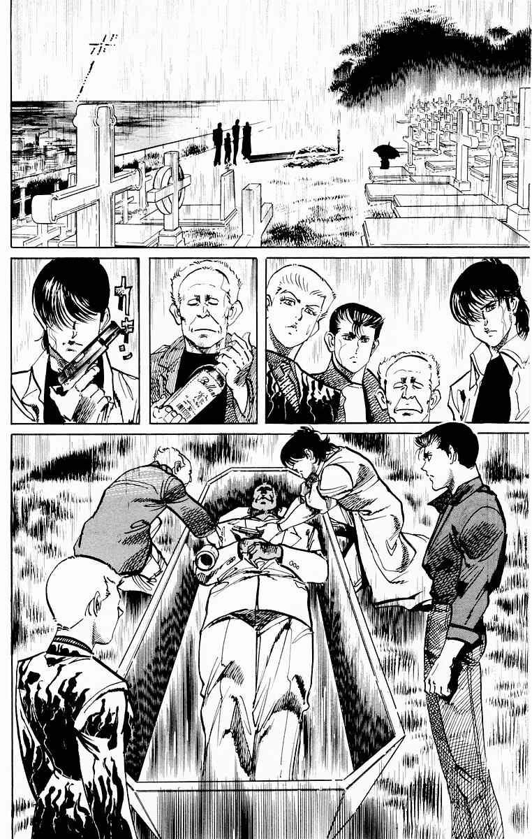 Page 18 Chapter 83 Jesus