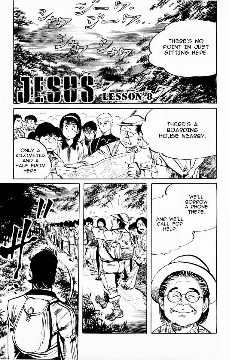 Page 1 Chapter 86 Jesus