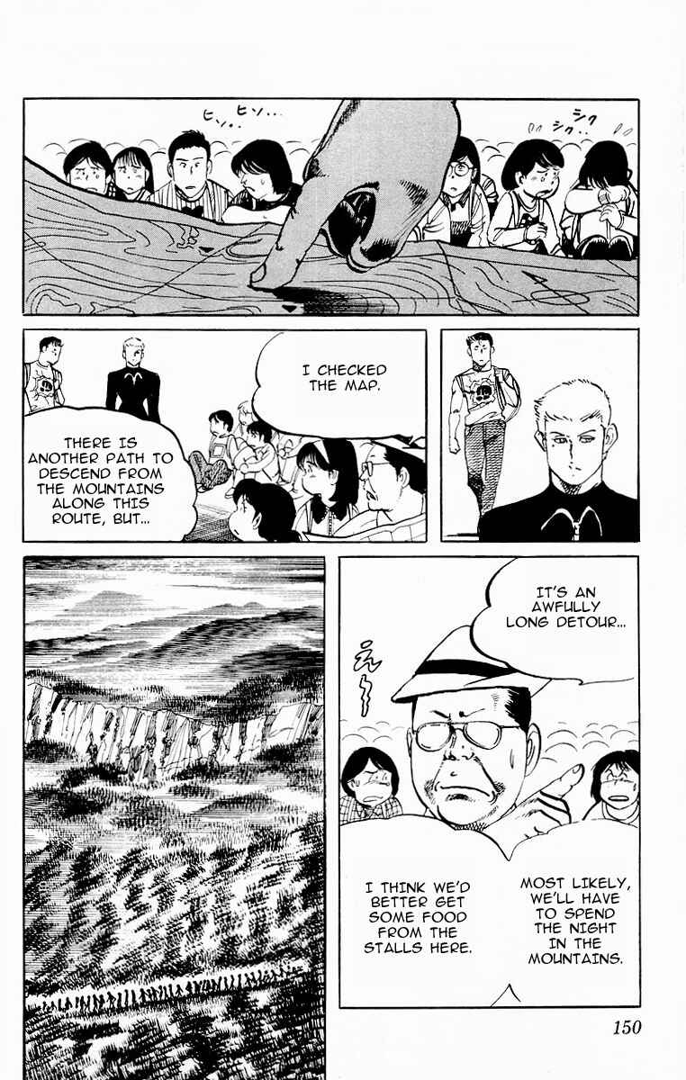 Page 14 Chapter 86 Jesus