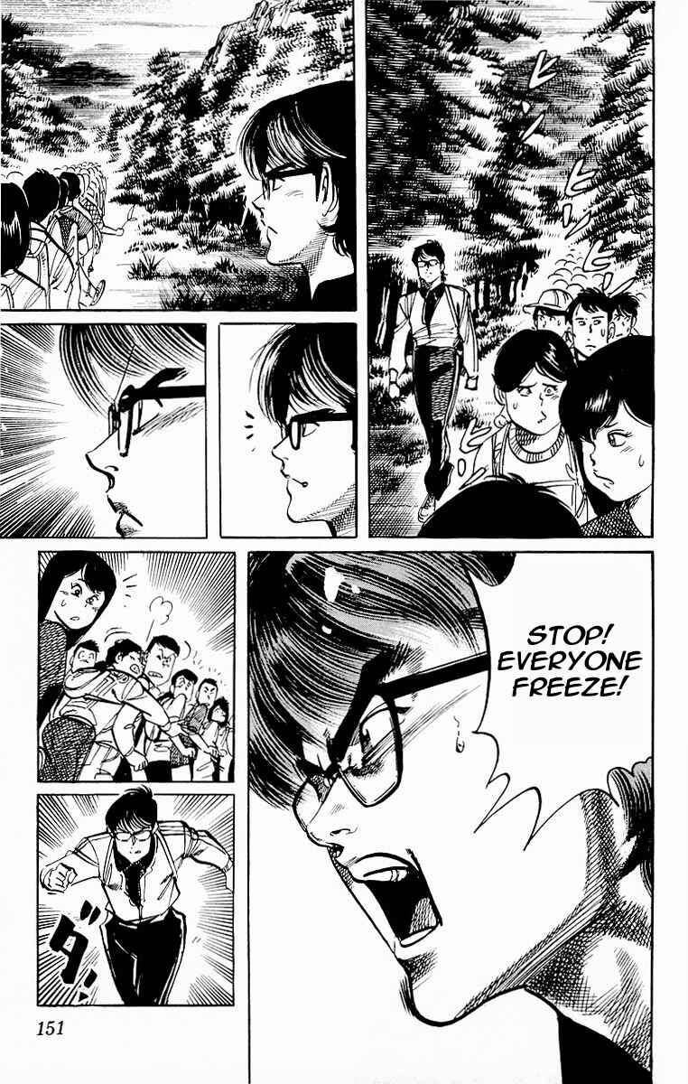 Page 15 Chapter 86 Jesus