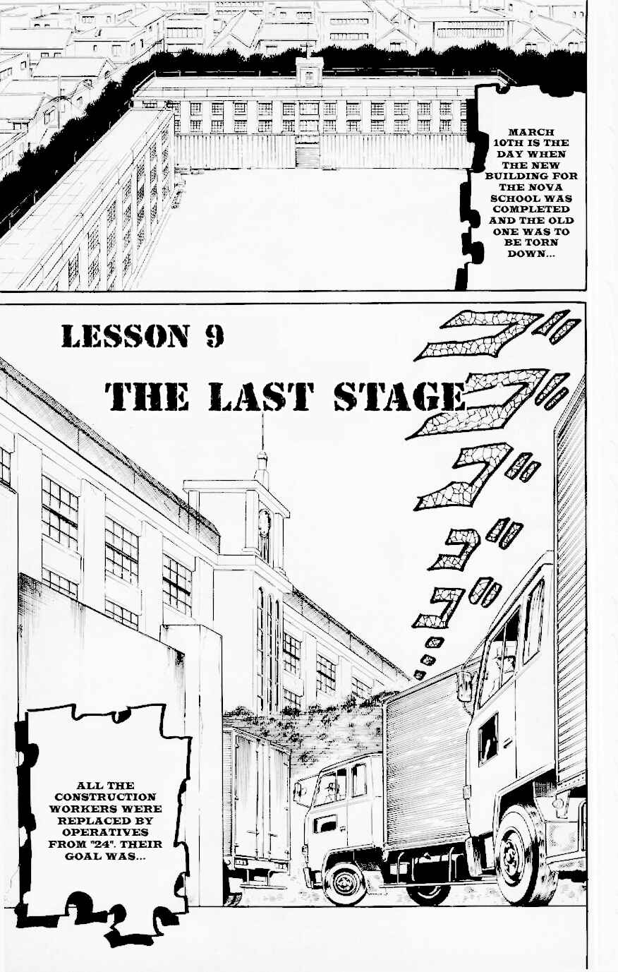 Page 1 Chapter 124 Jesus