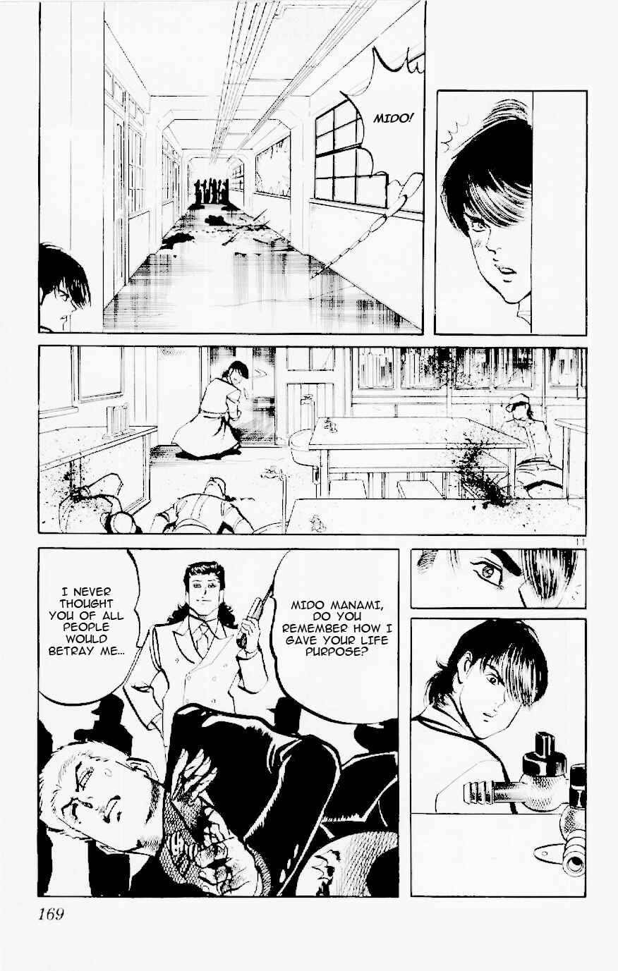 Page 11 Chapter 124 Jesus