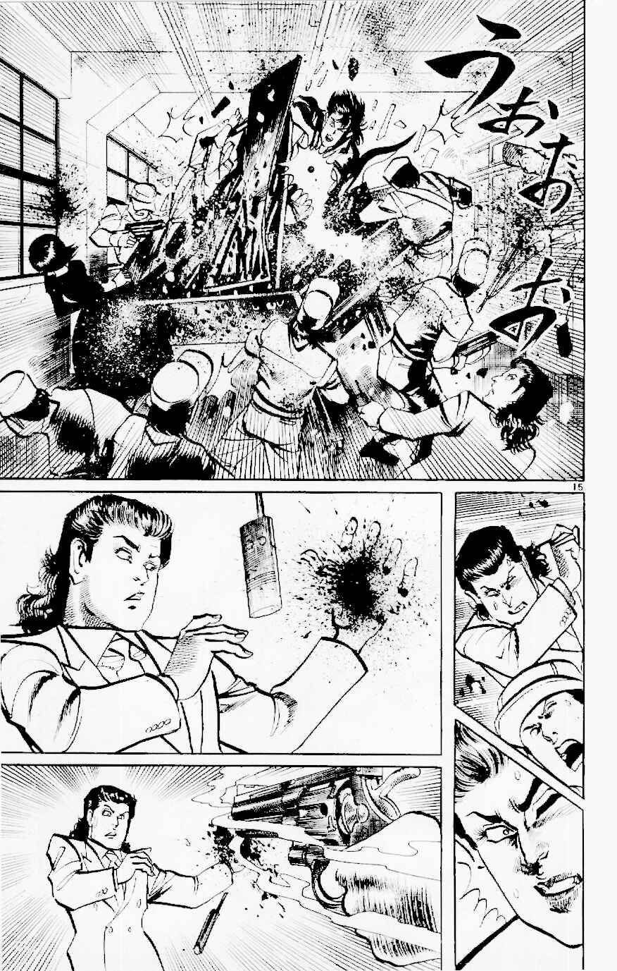 Page 15 Chapter 124 Jesus