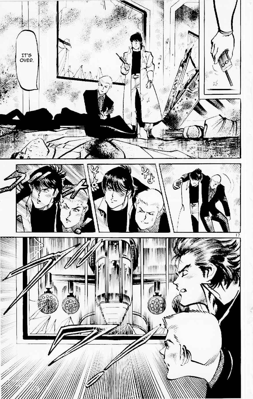 Page 17 Chapter 124 Jesus